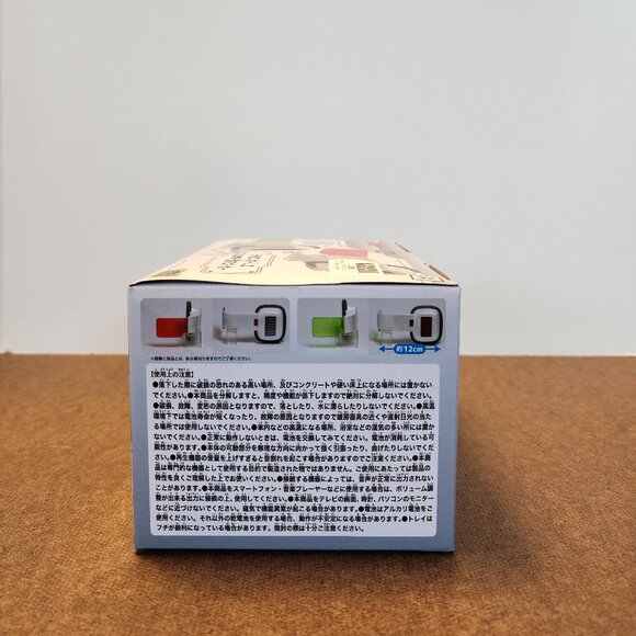 New Banpresto Dragon Ball Z Scouter Shaped Red Type A Speaker Japan 12cm - Picture 7 of 7